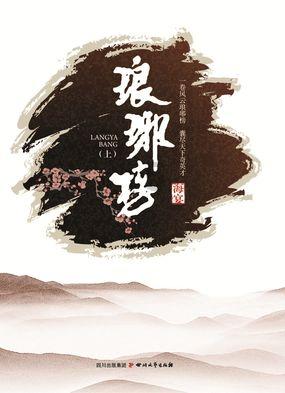 叠方块消消看