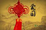 几何霓虹冲刺4无敌版