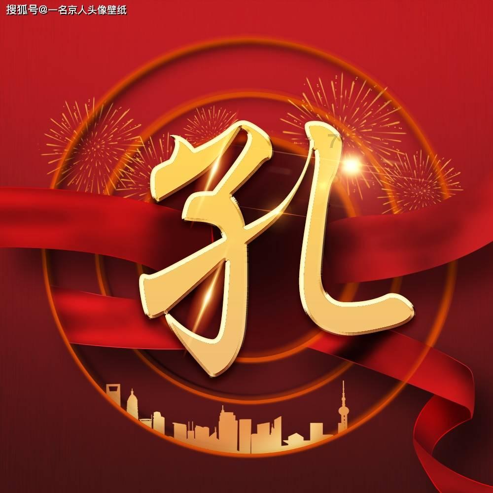 2月2日9点！日照12345上线单位公布
