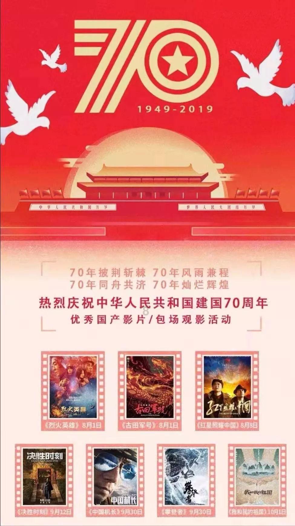 天启联盟